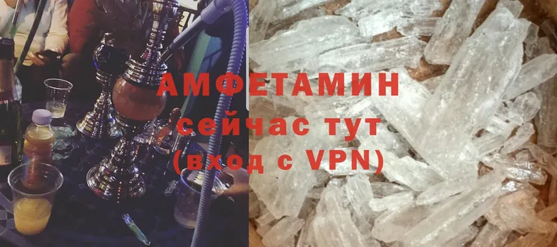 Amphetamine 97%  Артёмовск 