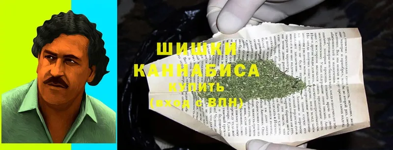 Каннабис LSD WEED  Артёмовск 